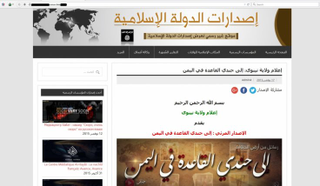 Illustration for article titled Anonymous comienza a eliminar la propaganda a favor de ISIS en la dark web